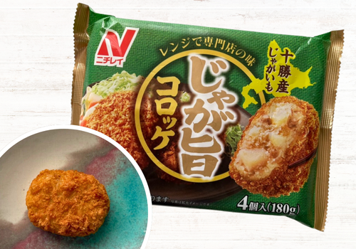 ニチレイ秋の商品
