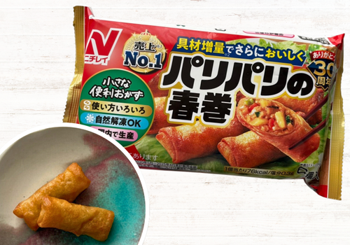 ニチレイ秋の商品