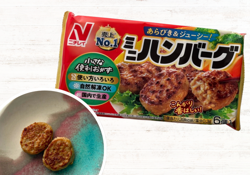 ニチレイ秋の商品