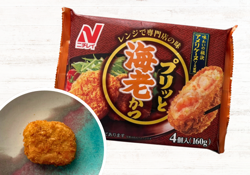 ニチレイ秋の商品