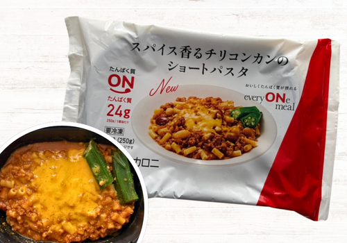 ニチレイ秋の商品