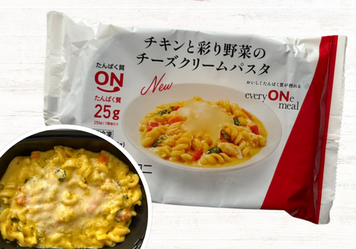 ニチレイ秋の商品
