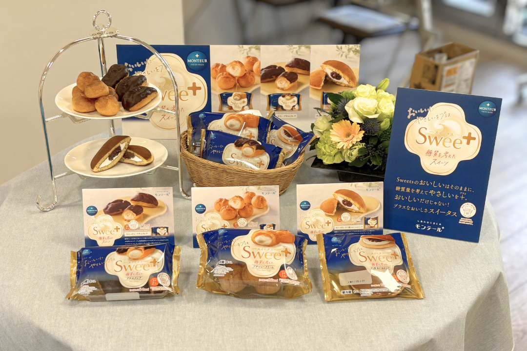 モンテール「スイータス」試食会